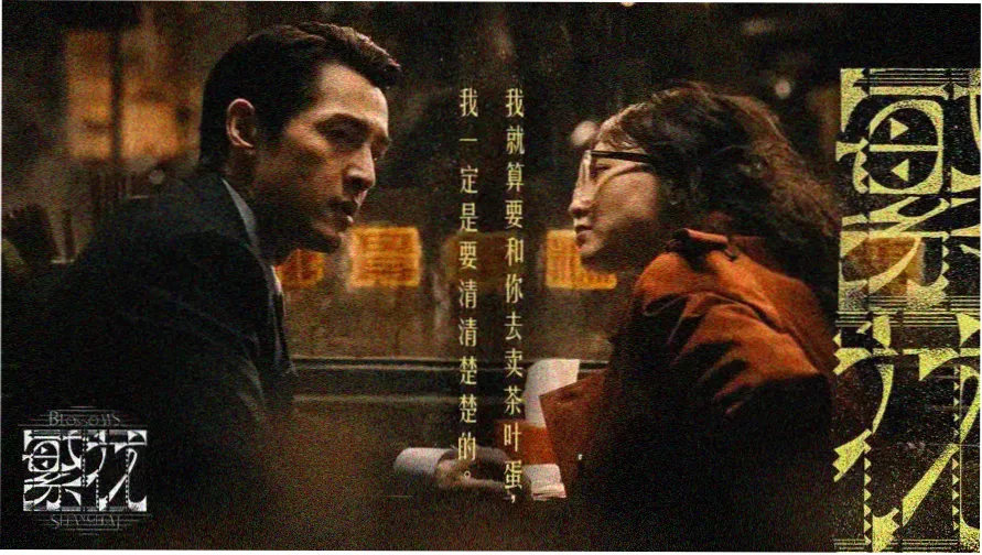 电影老人与狗完整版主视觉海报
