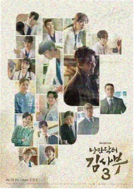 牧马人电影海报